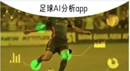 竞猜玩法规则详解