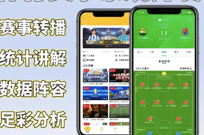体彩合规与理性竞猜
